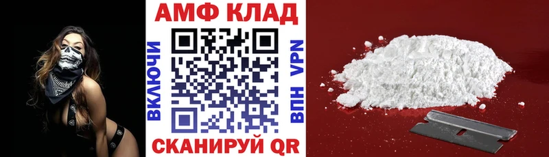 купить наркоту  Верхний Тагил  АМФ Розовый 