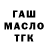 Amphetamine Розовый Samuel Trevino