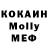МЕТАДОН VHQ Jonathan Gonzalve