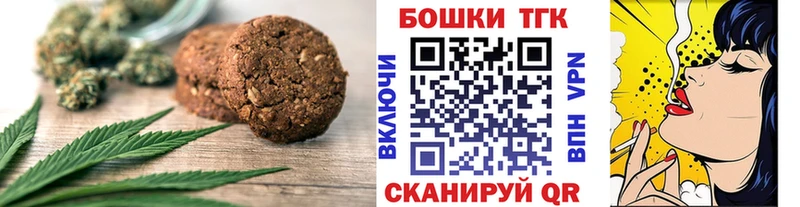 Canna-Cookies марихуана mega сайт Верхний Тагил