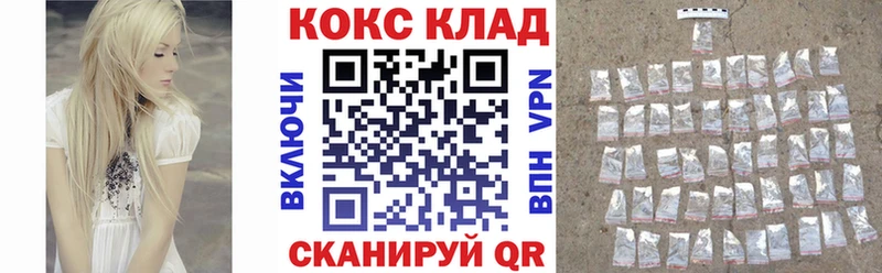 КОКАИН Колумбийский  МЕГА ссылки  Верхний Тагил 
