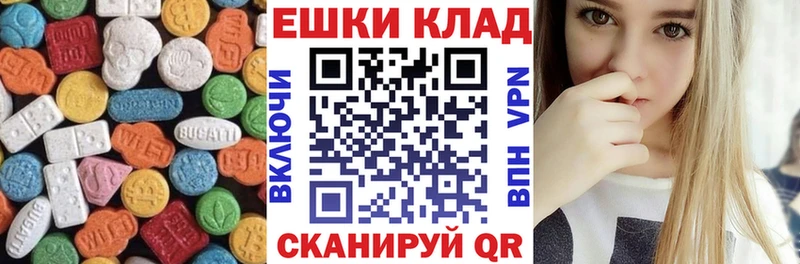ЭКСТАЗИ MDMA  где найти наркотики  Верхний Тагил 