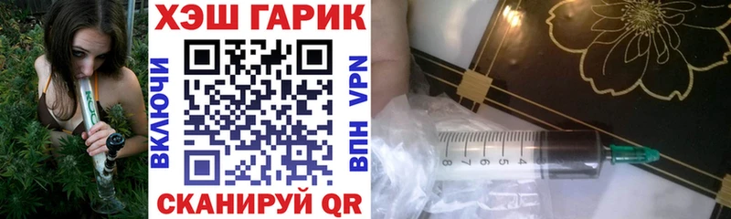 ГАШ Ice-O-Lator  omg ссылки  Верхний Тагил 