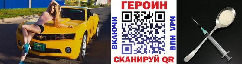 Героин Афган  Верхний Тагил 