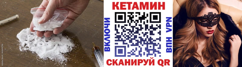 Кетамин VHQ  дарнет шоп  darknet какой сайт  Верхний Тагил 