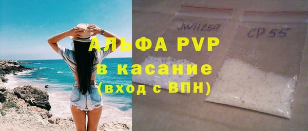 a pvp Касимов