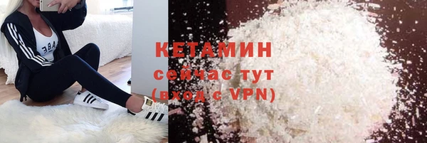 бошки Карталы