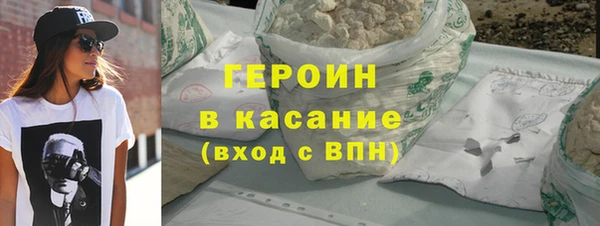 бошки Карталы