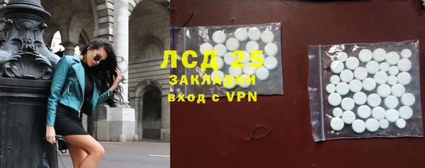 бошки Киреевск