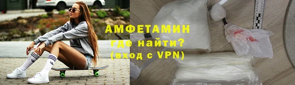 альфа пвп VHQ Кинешма