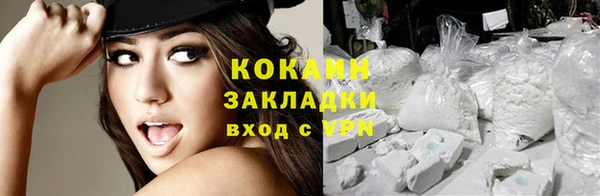 бутират Карпинск