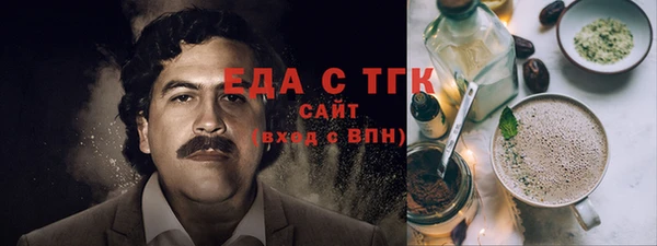 бутират Карпинск