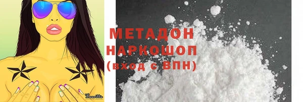 Альфа ПВП Каменногорск