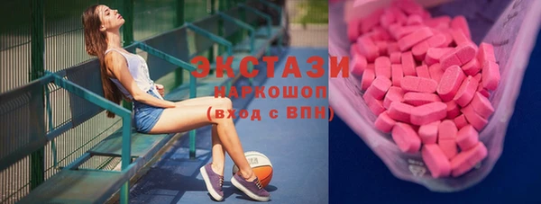 бутират Карпинск