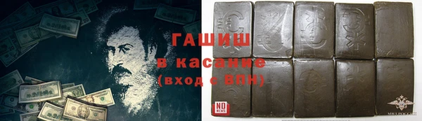 бошки Киреевск
