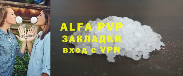 бутират Карпинск
