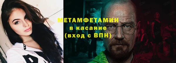 бошки Киреевск
