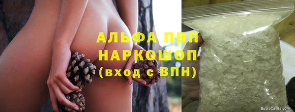 бошки Карталы