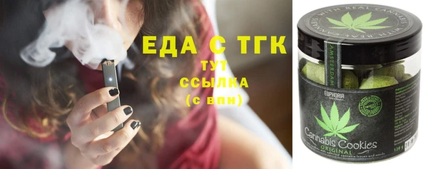 бутират Карпинск