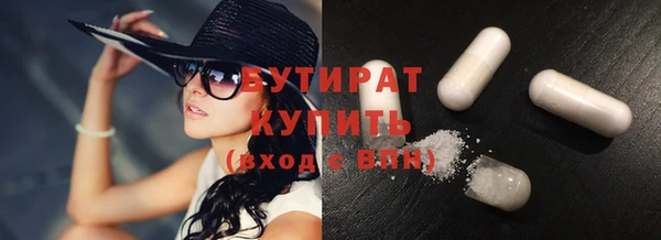 бошки Карталы