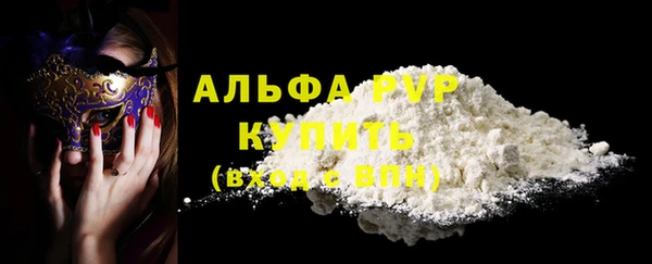 бутират Карпинск