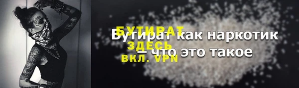 бошки Киреевск