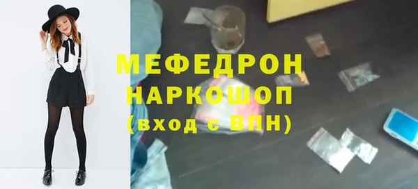 бошки Киреевск