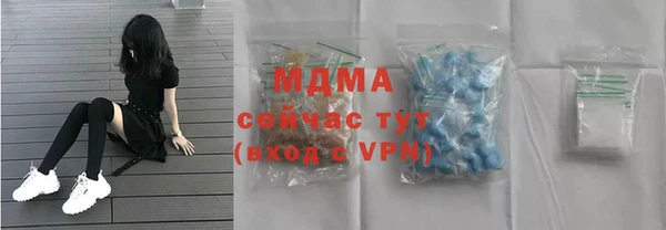 бутират Карпинск