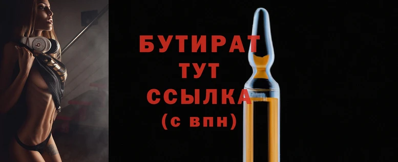 бошки Карталы