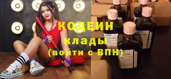 бутират Карпинск