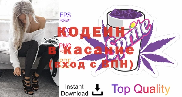 бутират Карпинск