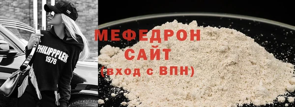 альфа пвп VHQ Кинешма