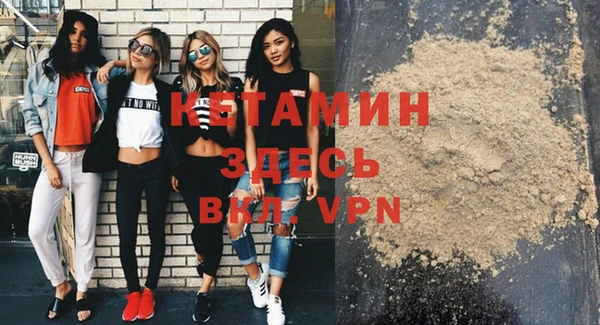 альфа пвп VHQ Кинешма