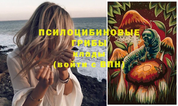 альфа пвп VHQ Кинешма