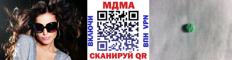 МДМА crystal  Верхний Тагил 