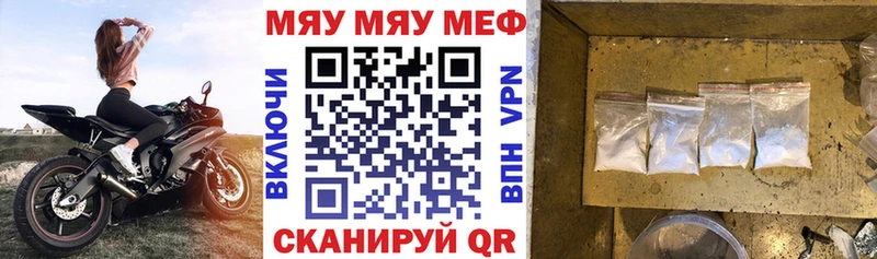 Меф mephedrone  Верхний Тагил 