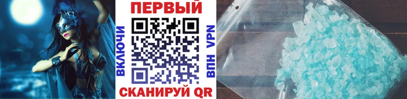 МЕТАМФЕТАМИН Methamphetamine  Верхний Тагил 